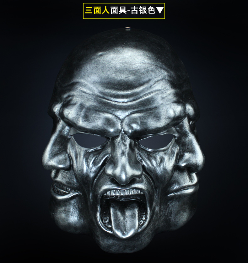 万圣节面具收获日三面人面具cos恐怖角色扮演酒吧派对游戏道具