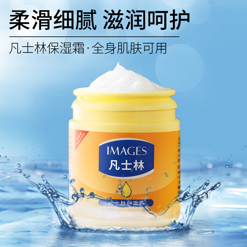 泊泉雅凡士林保湿霜面霜护手霜补水足霜全身可用防冻防干裂身体乳