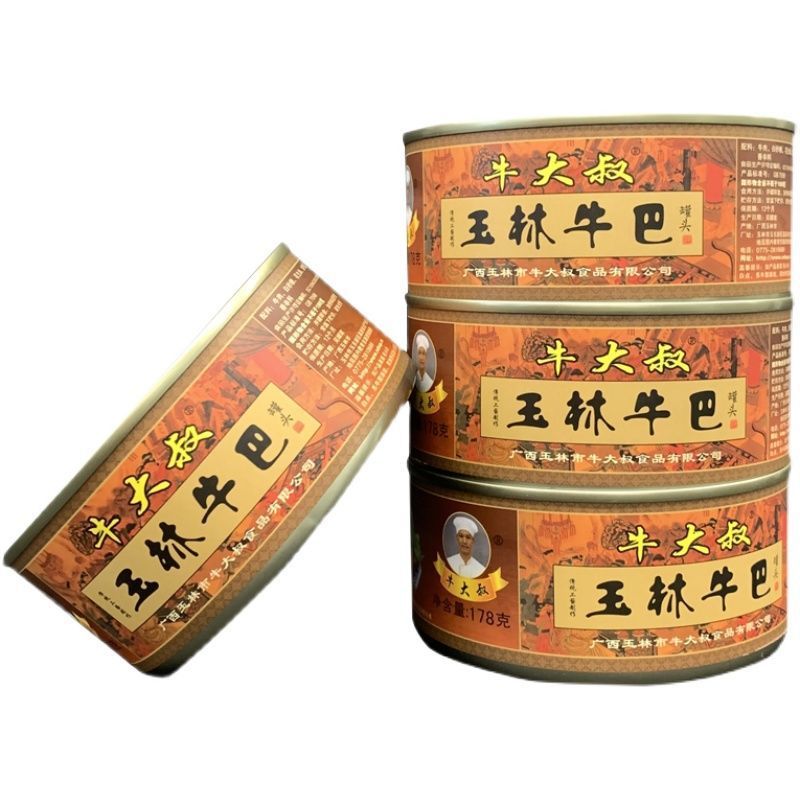 玉林牛大叔牛巴178g 原味/香辣味 广西玉林特产牛巴牛肉干条片