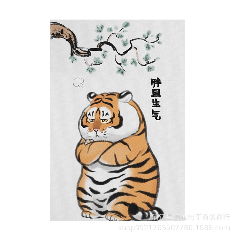 新中式国风萌萌虎可爱动物数字油画diy油彩画手工填充填色丙烯画