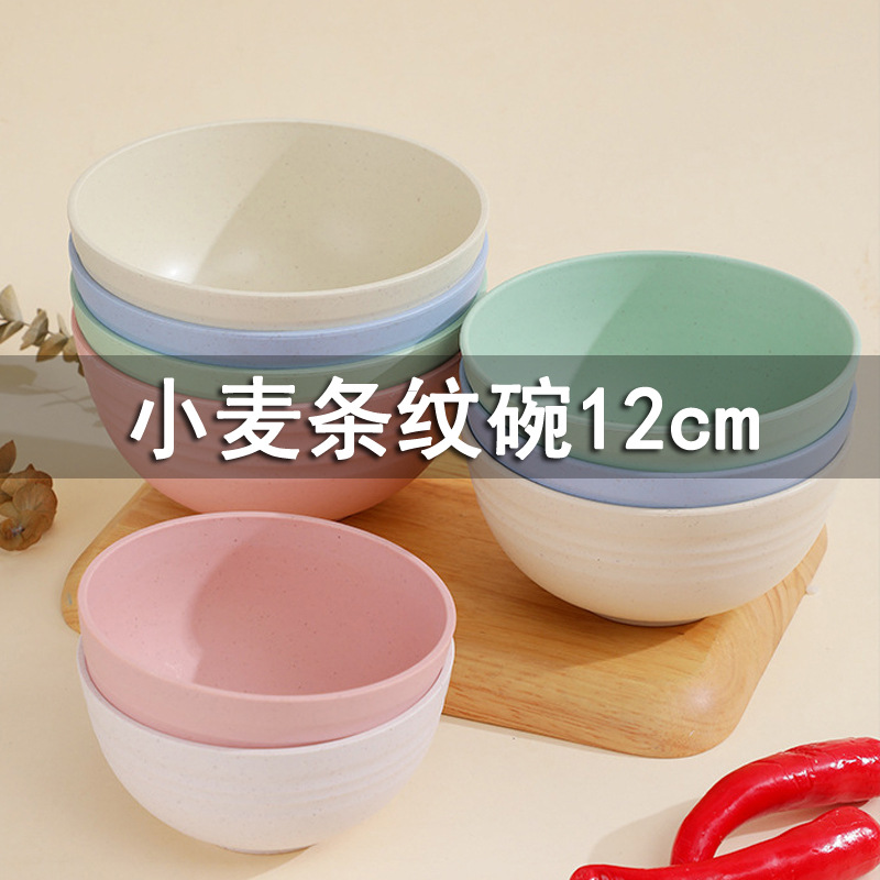 Wheat Straw Tableware Household Children's Rice Soup Bowl Spoon Set Drop-Resistant Plastic Bowl Instant Noodle Bowl Gift Printed Logo