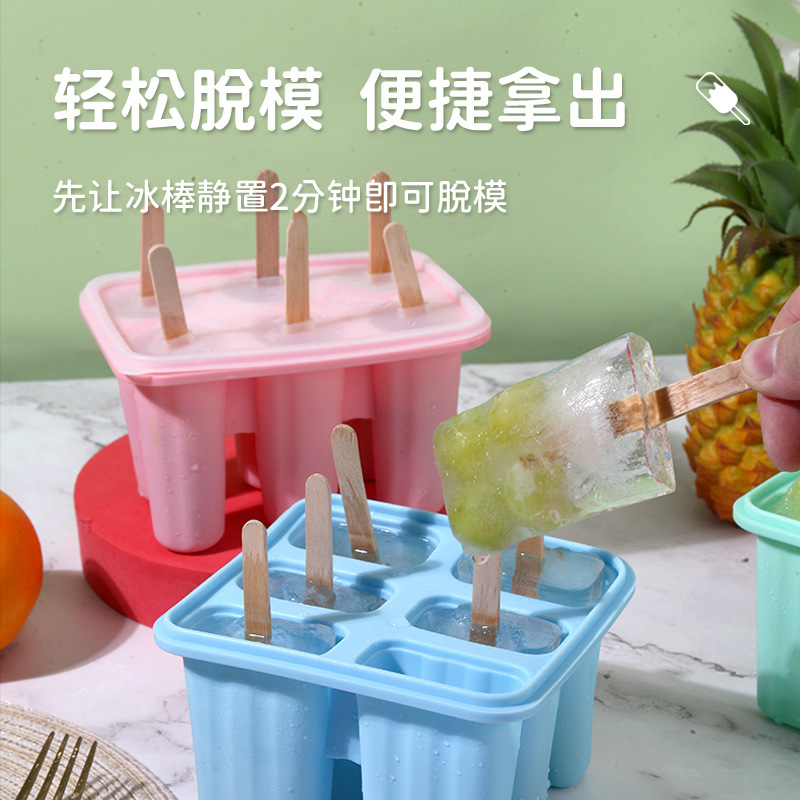 Factory in Stock Six Even Ice-Cream Mould DIY Ice Cream with Lid Popsicle Ice Box Edible Silicon Icecream Mold