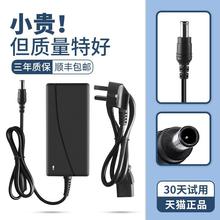 联想AOC显示器12V3A 4A 5A电源适配器液晶台式电脑3.5A通用监控开