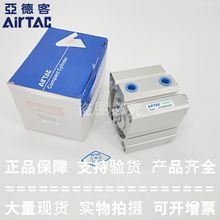 AirTAC亚德客原装正品 超薄双头气缸 ACQD50*5/10/15/20/25-S-B