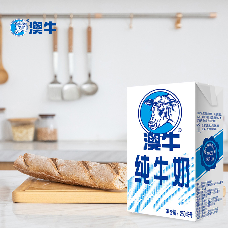 澳牛纯牛奶整箱全脂牛奶青少年学生营养早餐奶纯奶250ml*20盒/箱