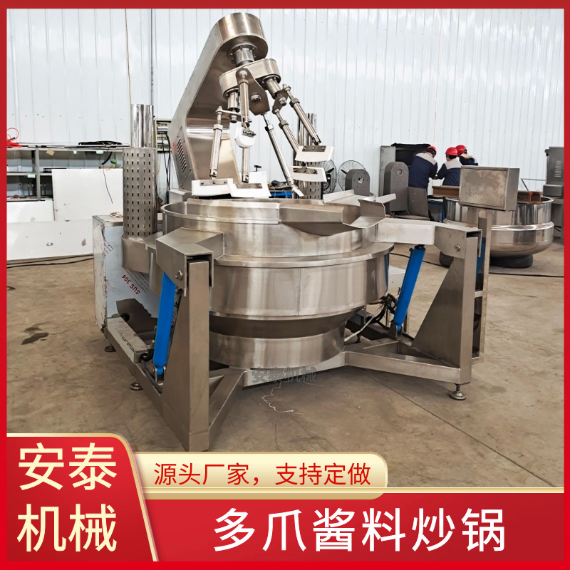 香椿酱燃气行星搅拌炒锅 香菇牛肉酱炒制机 山西辣子全自动炒锅