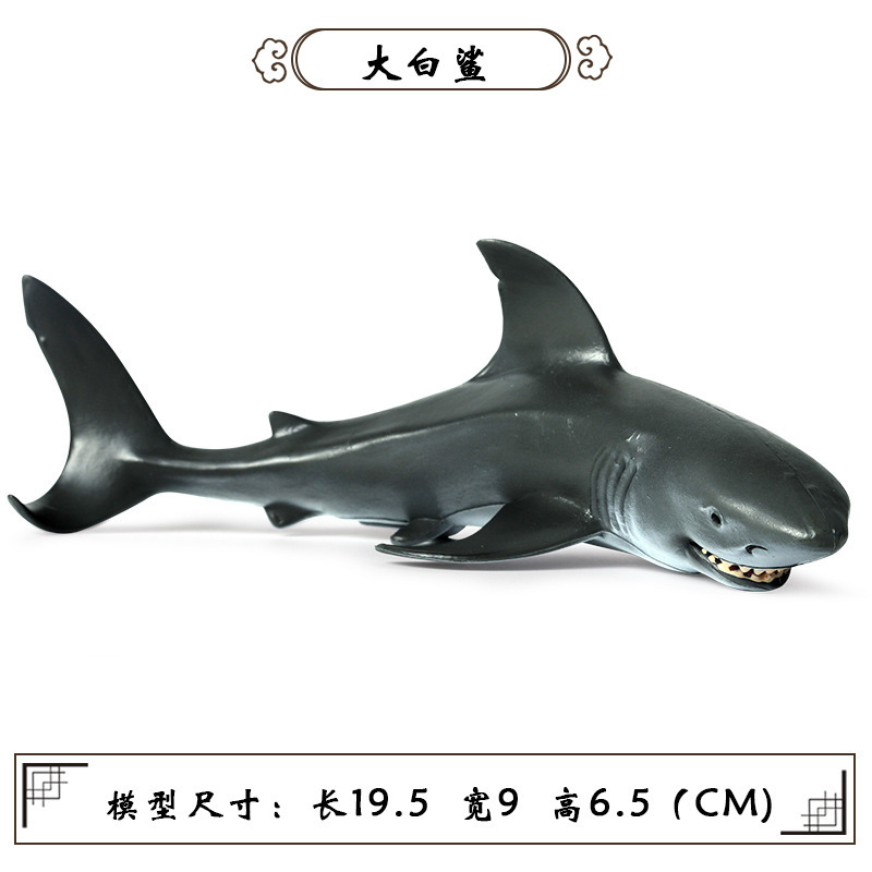 Children's Toy Simulation Marine Animal Submarine Creature Model Great White Shark Shark Dolphin Megalodon Killer Whale Blue Whale