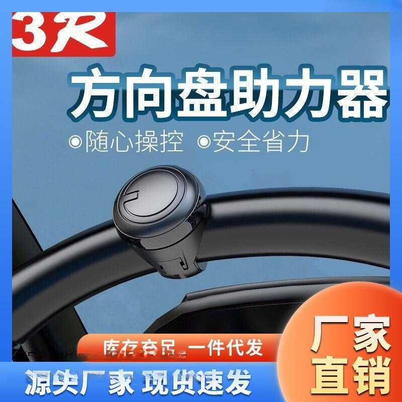 汽车方向盘助力球助力器轴承式转向器小轿车大货车客车公交车通用