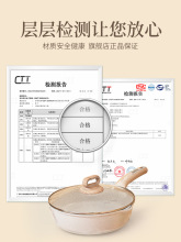 FY5E批发麦饭石不粘锅炒锅家用燃气灶电磁炉适用炒菜锅平底