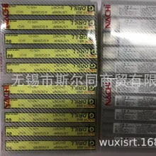 日本不二越NACHI钻头L6568P 直径4.0,全系列可订 货