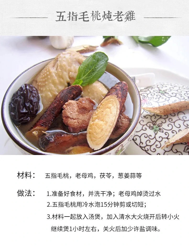 广东河源五指毛桃根七指毛桃牛奶树根 产地批发 味道香浓煲汤汤料