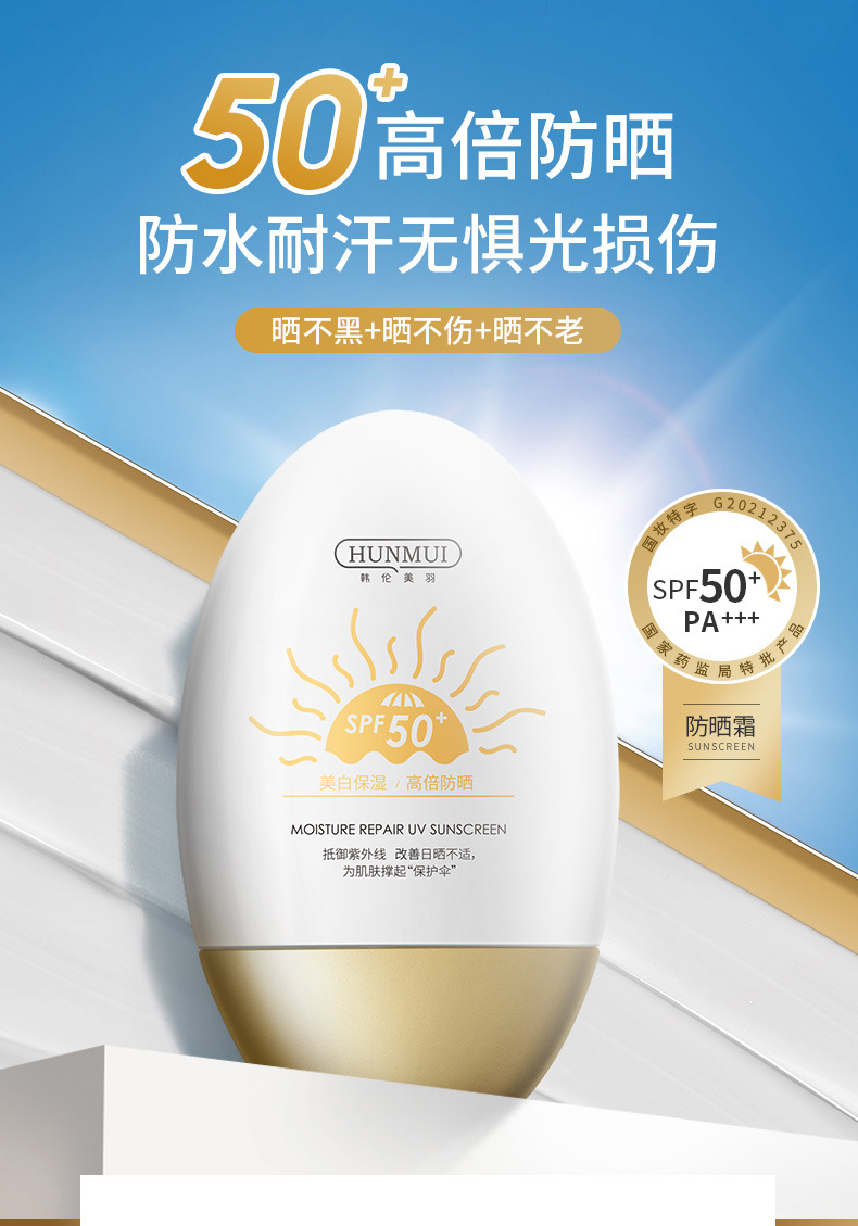 1隔离防晒霜女pf50 嫩白轻透裸妆隔离防晒乳休复妆前bb霜全身可用