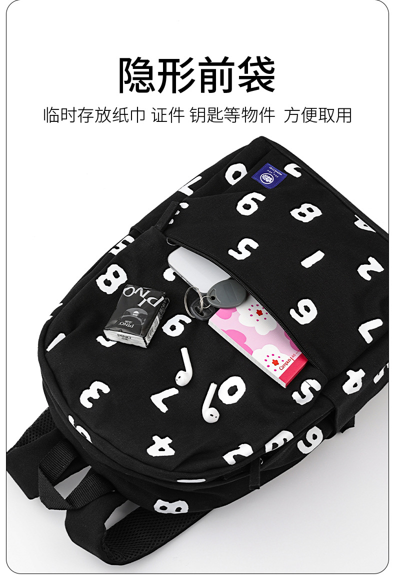 日本kokuyo 国誉 sousou限定大容量可扩容书包 男女休闲校园学生