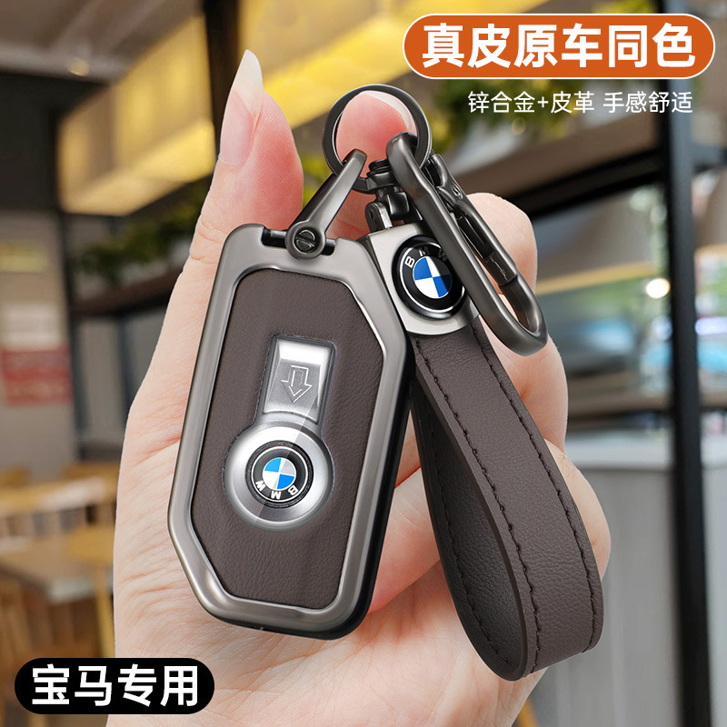适用宝马摩托车钥匙套r1250gs水鸟adv男c400gt壳f900r扣f850包750