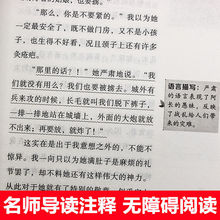 冰心儿童文学全集三四五六年级必读课外书中小学生阅读图书名代发