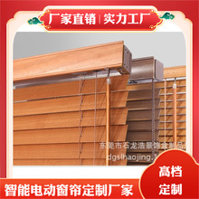 Tuya wifi Venetian blind wooden wiow shutter window blinds