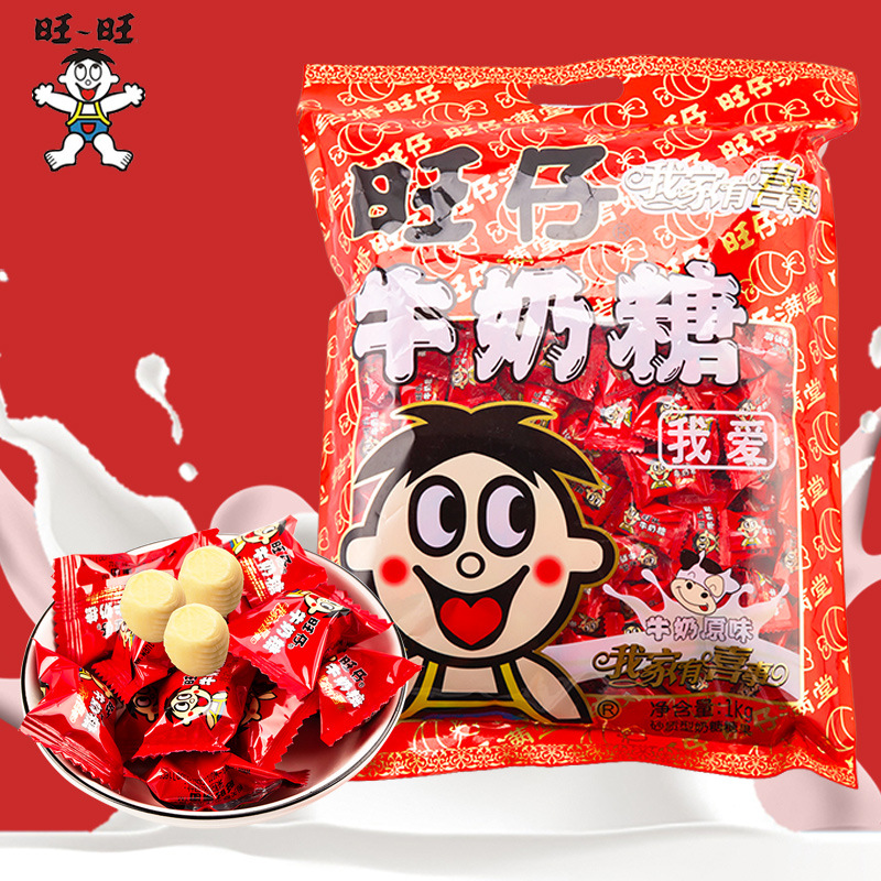 旺旺 旺仔牛奶糖散装500g儿童小零食结婚满月婚庆喜糖果批发小吃
