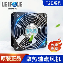 上海雷普电气静音机柜配电箱电脑电焊机设备轴流纯铜电机散热风扇