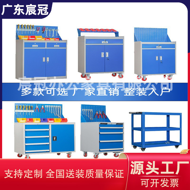 Heavy-Duty Tool Cabinet Thickened Mobile Storage Tool Car Construction Site Factory Workshop Hardware Knife Cabinet Iron Sheet Trolley