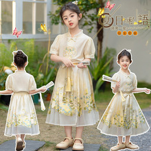 2024夏季新款女童套裙夏装中国风洋气刺绣汉服织金衬衫短袖马面裙