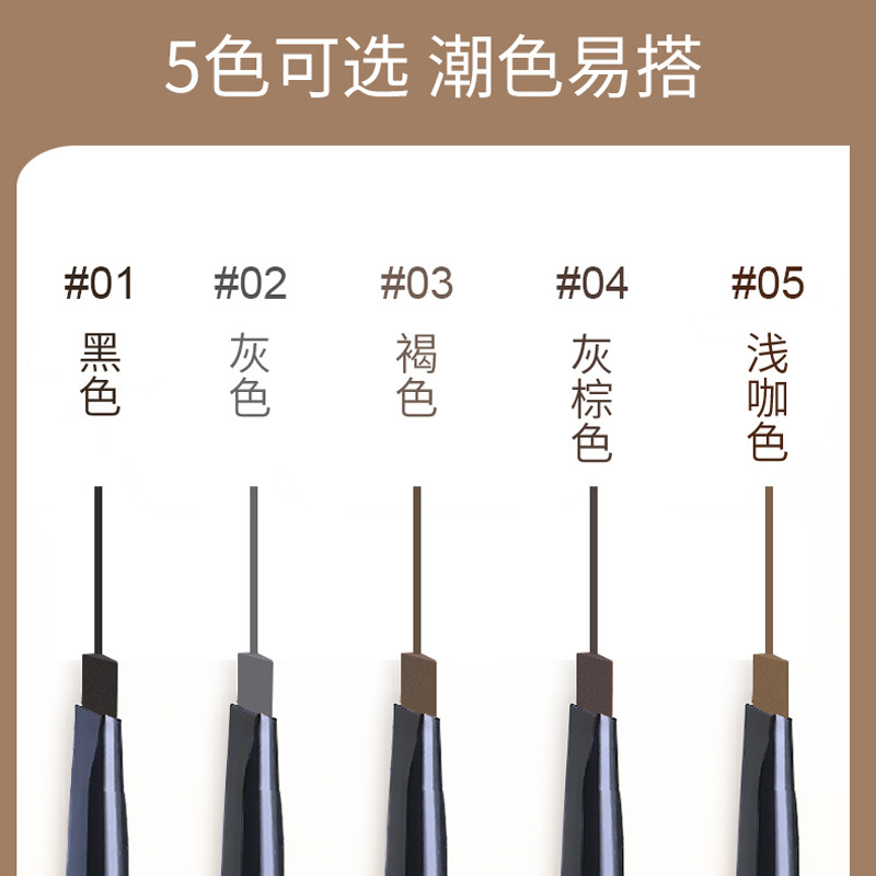 Colour Geometry Double Head Extremely Thin Eyebrow Pencil Natural Long Lasting Easy Color Factory Direct Sales 905