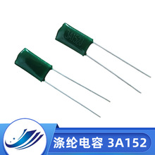 全新正品CL11涤纶电容 3A152J 1000V152精度5%薄膜电容器长期供货