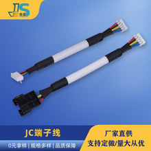 UL1007-24AWG高温线 套玻纤管JC25连接线转SM2.5-5P双头端子线束