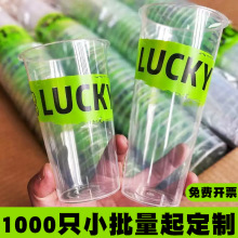 90口径一次性加厚注塑磨砂奶茶杯500mlpp透明鲜榨果汁柠檬茶杯子
