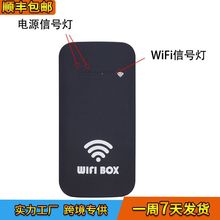 厂家内窥镜盒子WiFibox内窥镜无线WiFi连接手机WiFi魔盒安卓iOS