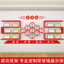 奖牌展示架样品荣誉墙展示墙货架壁挂式墙上置物架一字隔板放奖杯