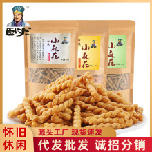 卧龙手工小麻花280g多口味网红小辫散装批发休闲零食香酥咪批发