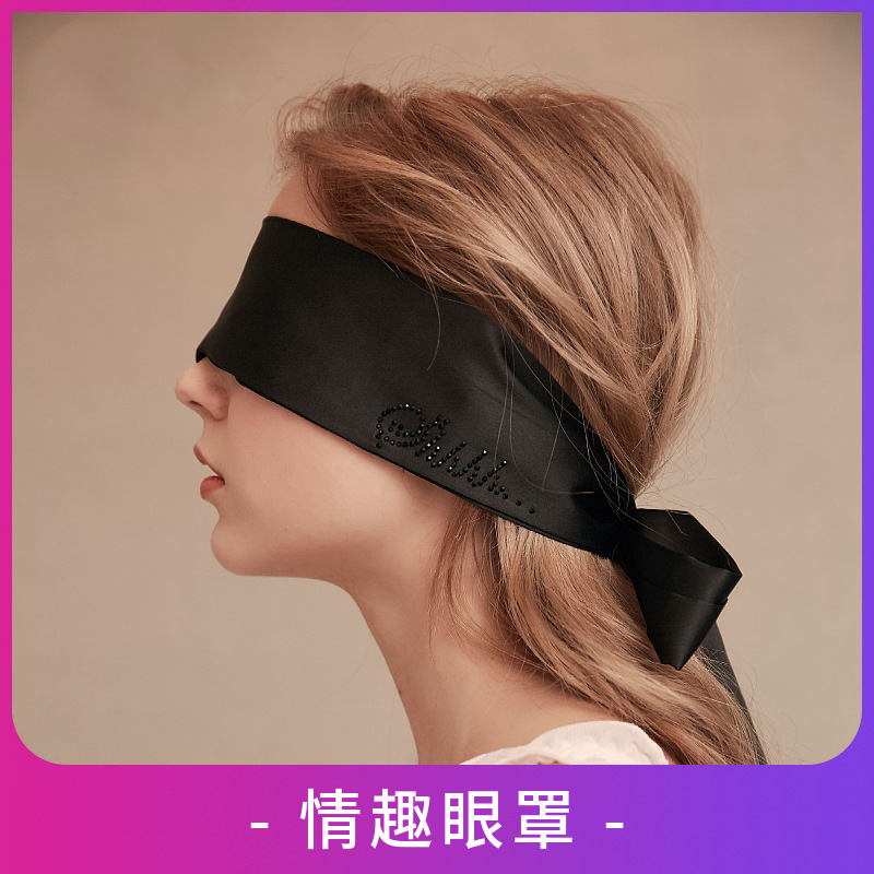 情趣眼罩夫妻调情丝绸绑带遮光蒙眼布sm情趣用品-阿里巴巴