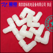 分析仪配件 CEMS PVDF 卡套接头 直角弯头 G1/4-8MM 防腐  耐高温