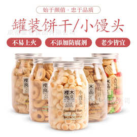 樱木良品草莓味小馒头占花字母棒条圆圈饼干休闲零食现货批发