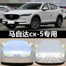 适用马自达cx5/cx-5车衣车罩外套第二代新款2019防晒防雨水防冰雹