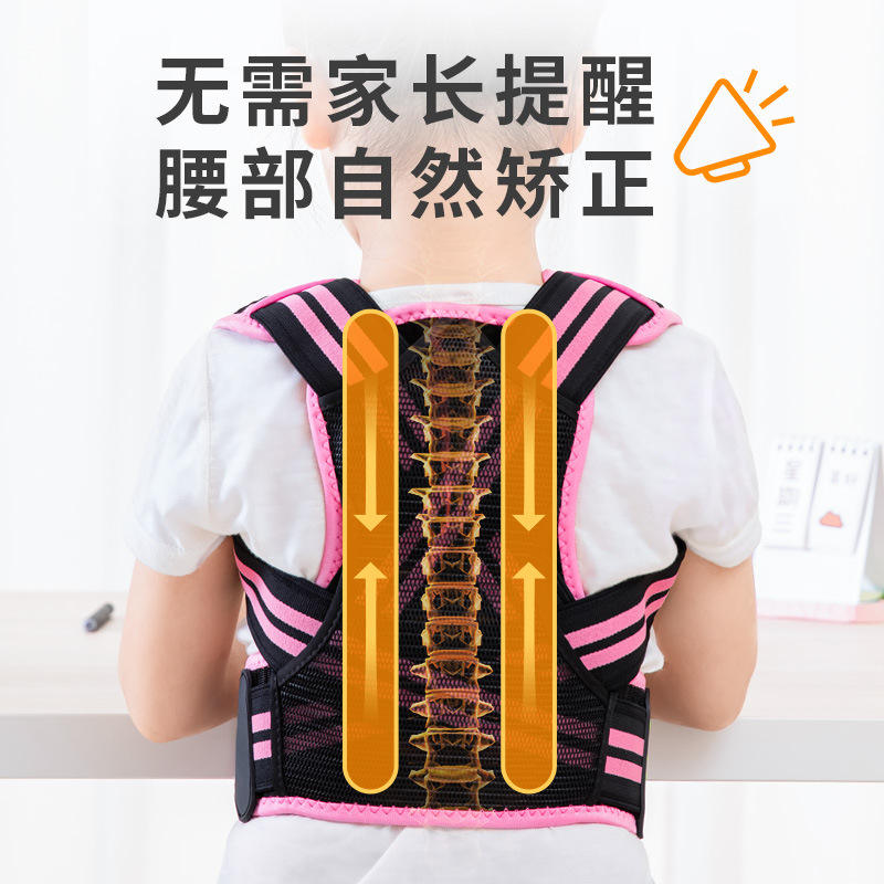 驼背矫正器儿童学生矫姿背带驼背带改善小孩专用纠正坐姿背部神器