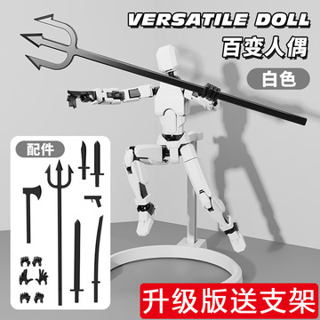 跨境新款幸运13人偶第3代dummy多关节可动3d打印拼装手办玩具批发