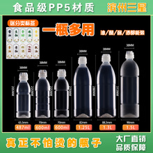 现货批发油壶耐高温pp塑料瓶食品级油瓶控油壶生抽耗油喷壶调料瓶