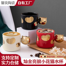 跨境新品创意立体小花猫男女咖啡杯礼品陶瓷杯子高颜值礼品伴手礼