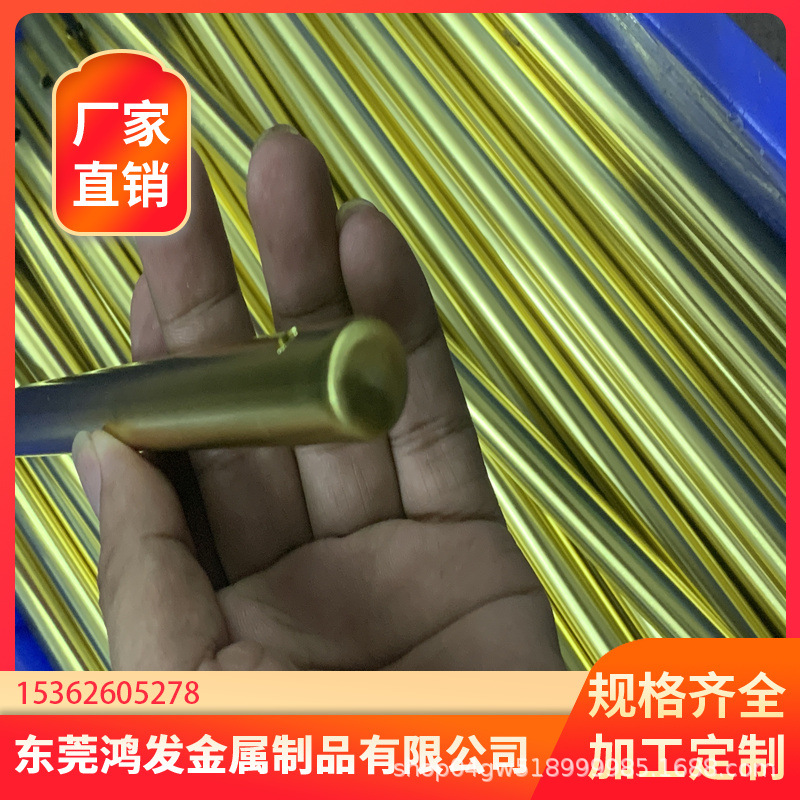 黄铜管紫铜管  封口 缩口 扩口 翻边 倒角 弯管 拉花 拉直纹 加工