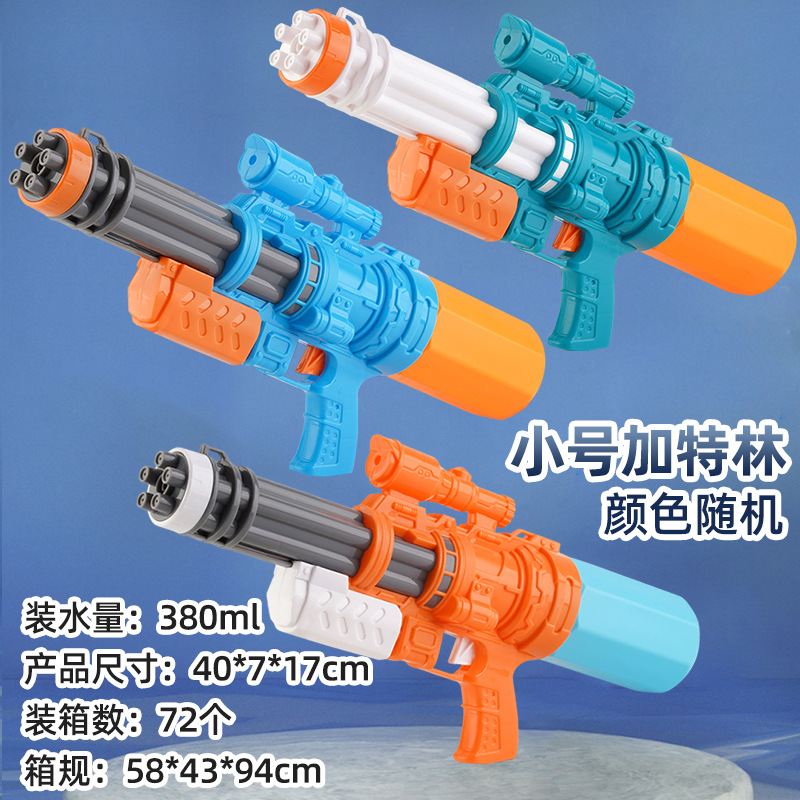 Children's Water Gun Toy Large Capacity Gatling Pull-out High Pressure Water Spray Water Fight Artifact for Boys and Girls