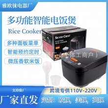 外贸电饭煲家用不粘锅智能煮饭锅5L多功能电饭锅RICE COOKER