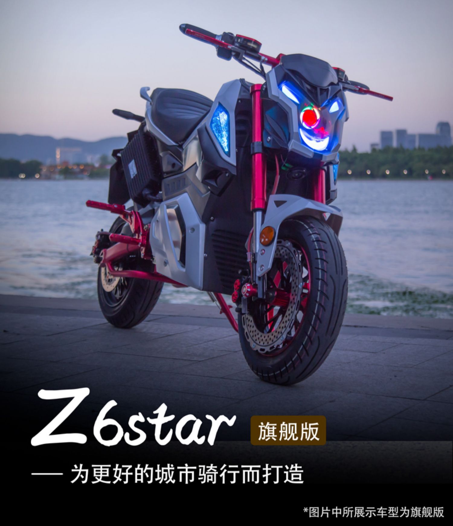 z6电摩m5电动摩托车72v电瓶车96高速改装跑车大功率男小电猴子