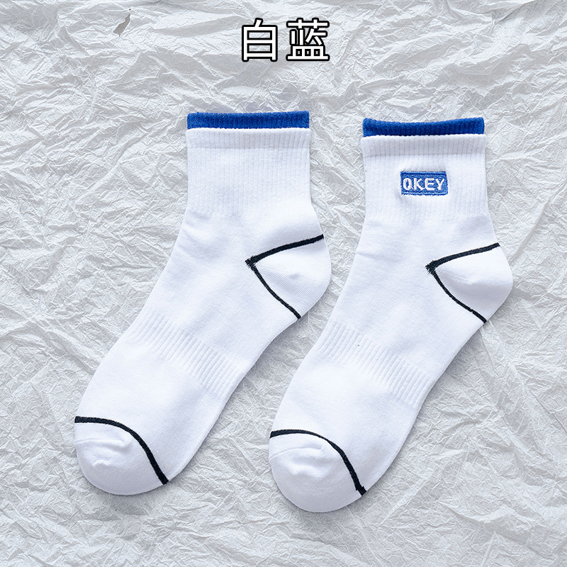 Socks Men's Spring and Summer New Basketball Socks European and American Street Trends Embroidery Athletic Socks Breathable Mid-Calf Socks Men's Cotton Socks