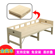 K8定 做实木儿童拼接折叠床加宽大床带护栏加长小床单人午休床床