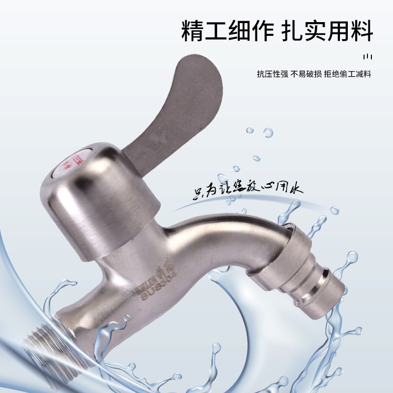 Quick Opening Faucet Mop Pool Single Faucet Automatic Washing Machine Faucet Copper Zinc Alloy Water Nozzle Factory Wholesale Water Tap