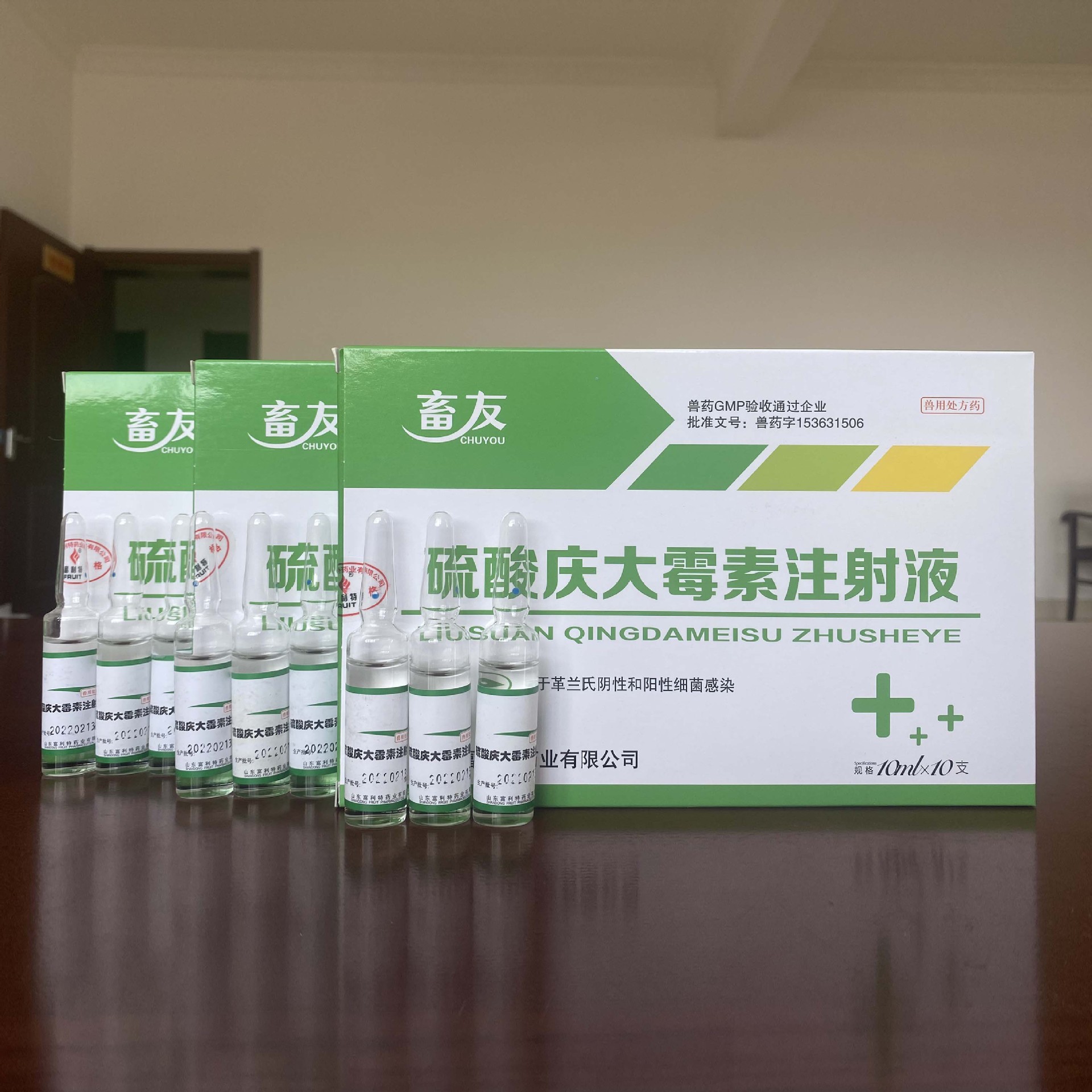 畜友硫酸庆大霉素注射液兽药针剂猪用牛马羊犬猫腹泻痢疾产后感染