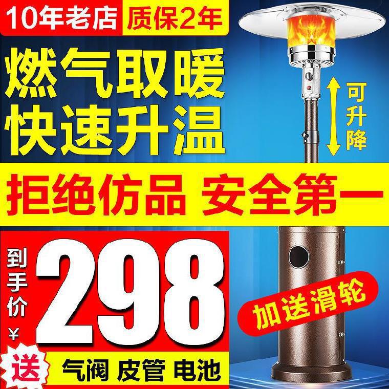 年bge/宝工电器品牌同款5户外演出升温暖风机大厅饭店酒店取暖热风炉