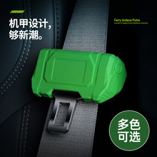 汽车带插头防撞防刮硅胶保护套保险带揷片插带卡口通用装饰品