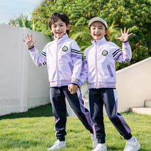 2024年新款小学生校服春秋套装儿童班服英伦学院风幼儿园园服三件